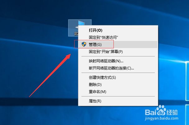 windows media player没有媒体流选项怎么办