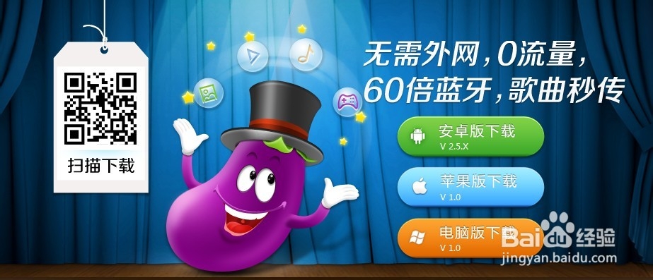 如何使用手机替代遥控笔控制电脑PPT播放