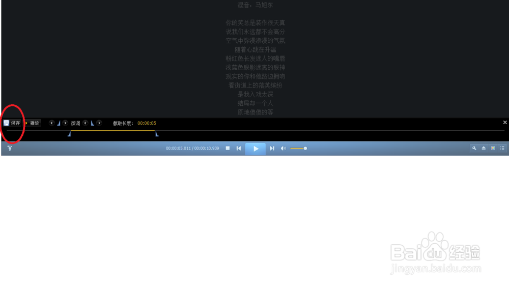 怎样自己动手制作你喜欢的手机铃声