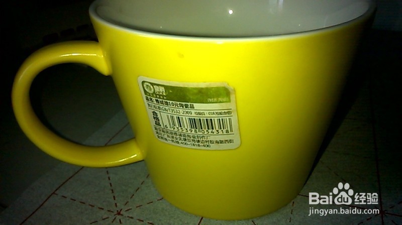 制作简易红枣茶