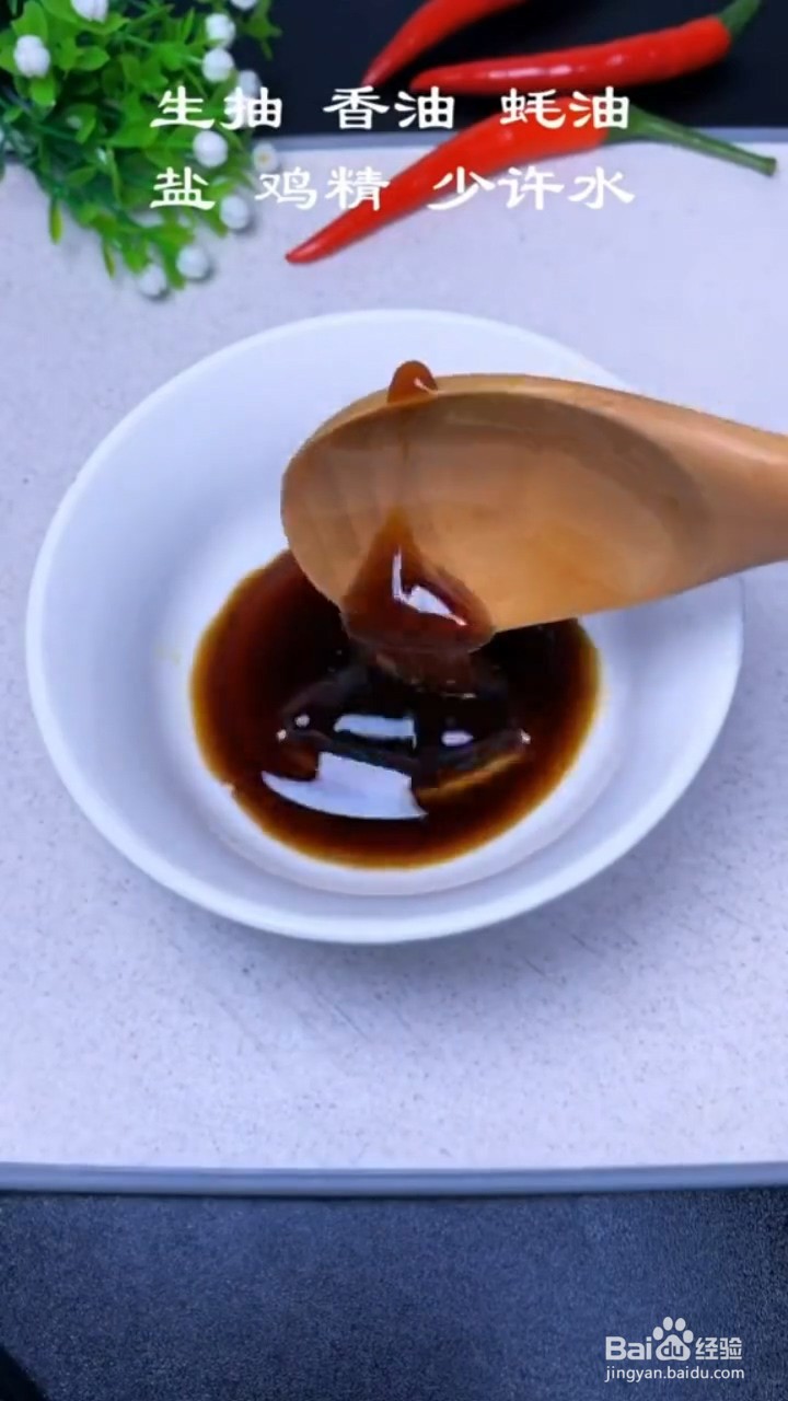 如何煮豆腐才好吃