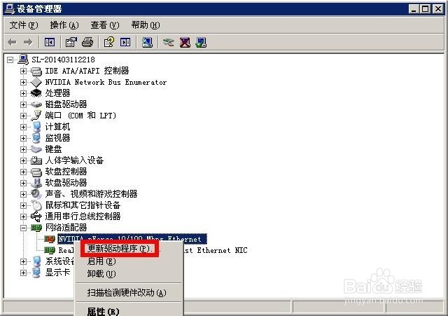 电脑硬件检测工具，如何更新电脑硬件驱动程序