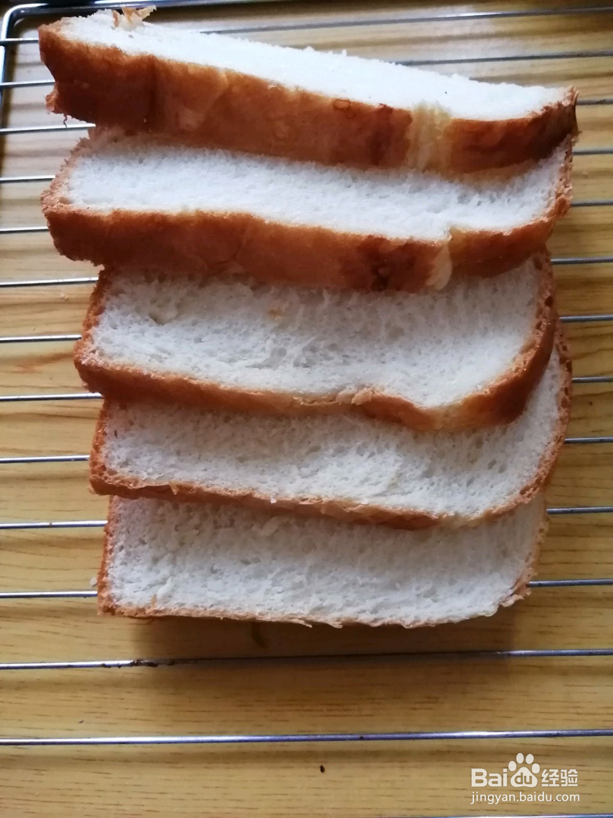 北海道香浓吐司的做法