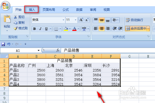 如何根据数据用excel画图表