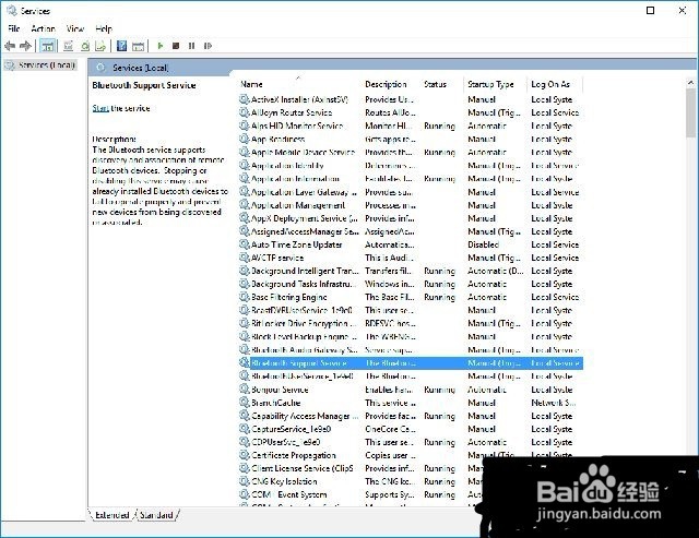 Windows10无法找到蓝牙设置三种解决方法
