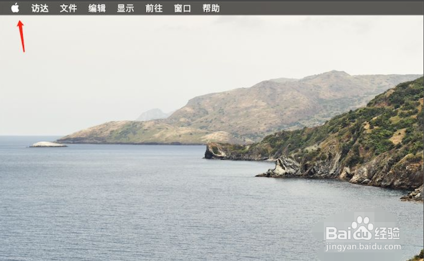 苹果电脑怎样关闭WiFi连接？