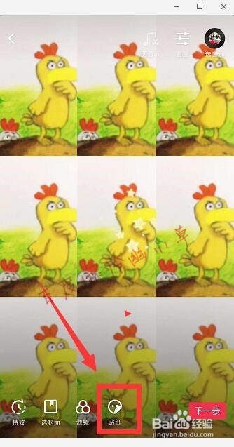 抖音数字十连拍怎么拍 九宫格加数字和星星教程