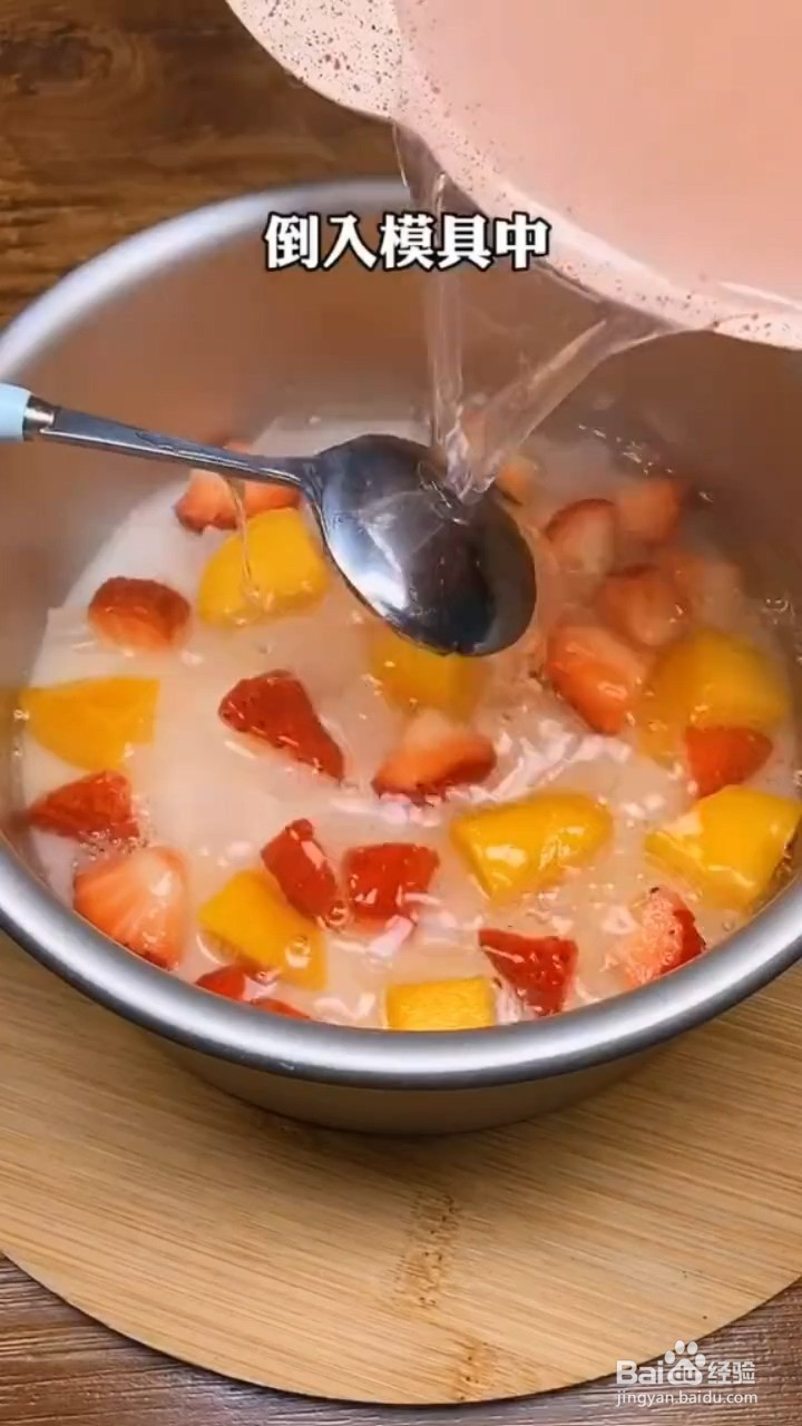 如何制作水果果冻蛋糕