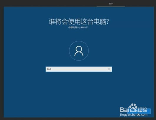最新的12代酷睿笔记本,预装Win10该如何设置