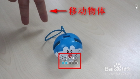 三星I9500如何使用橡皮模式拍照