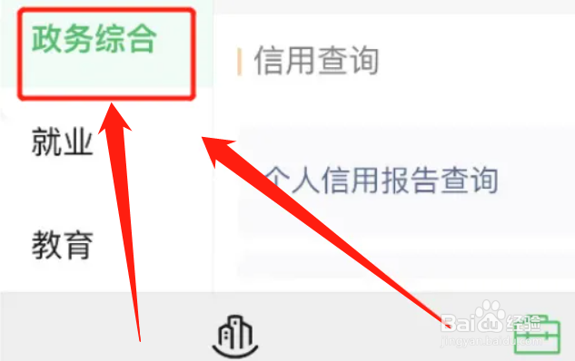 投诉之后在哪里可以申请撤诉