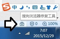 搜狗浏览器中无法输入中文