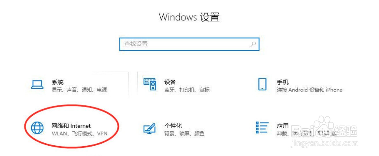 win10磁盘占用率100%怎么解决