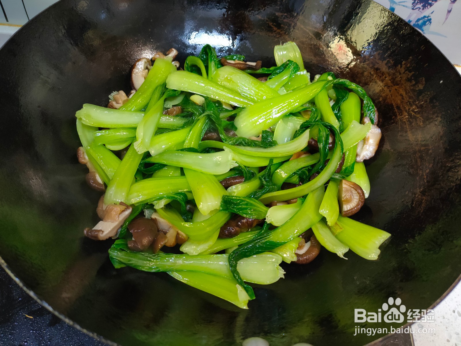 香菇炒油菜的做法