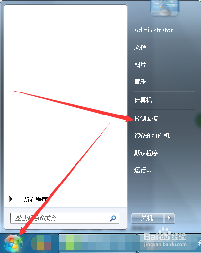 如何删除打印机驱动（win7）