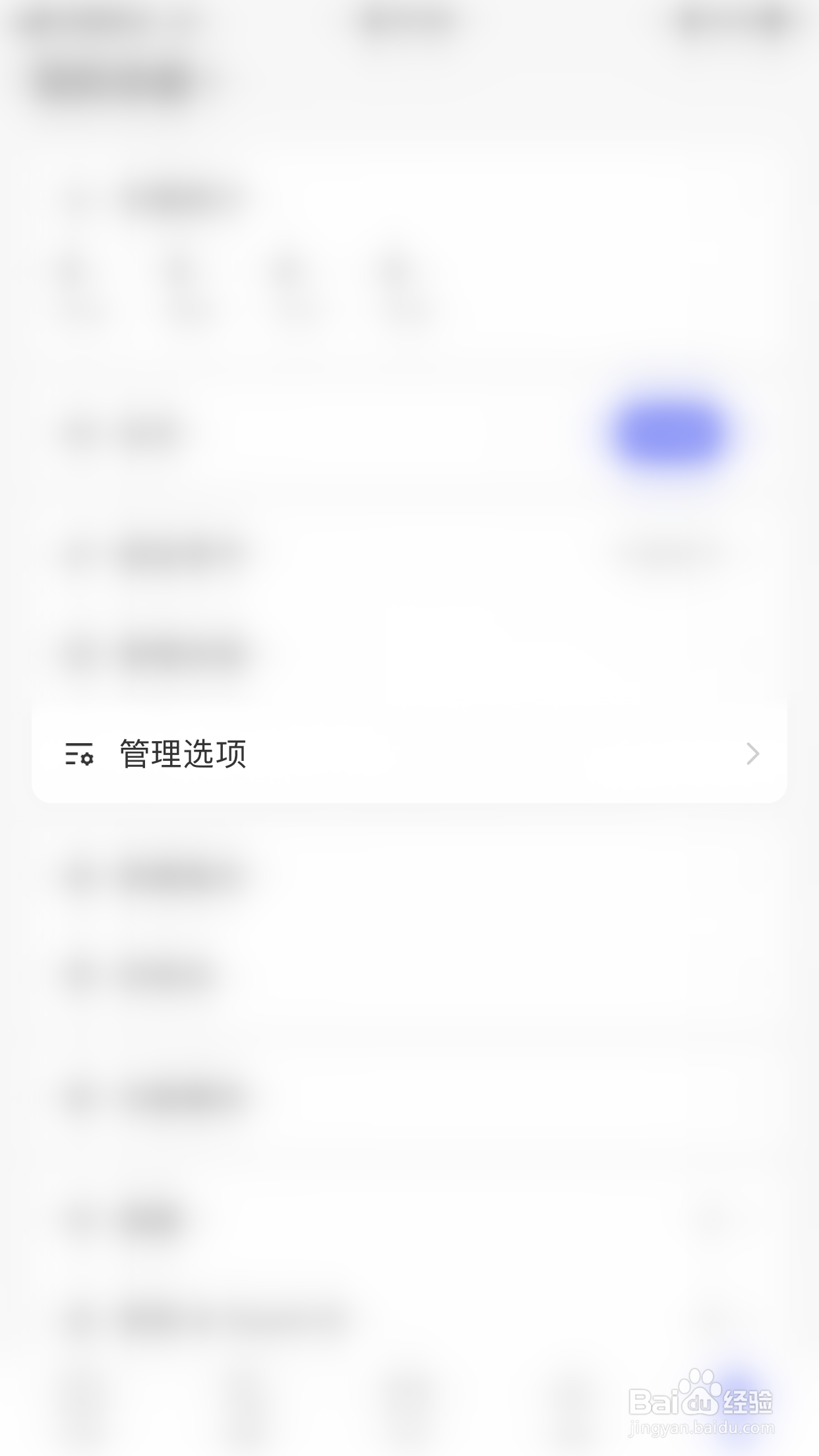 如何开启尽简衣橱日历