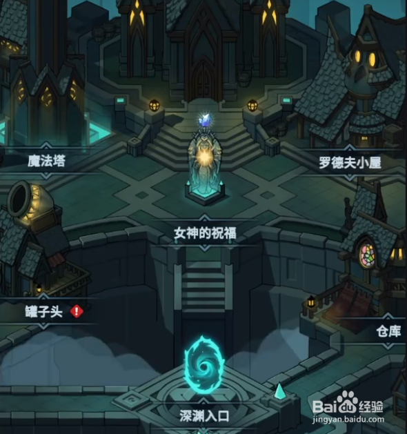 提灯与地下城怎么快速获得兔吉拉进化材料
