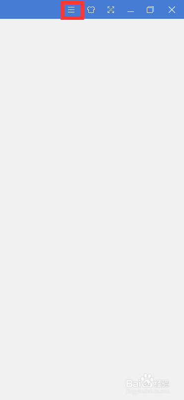 2345看图王如何批量重命名图片