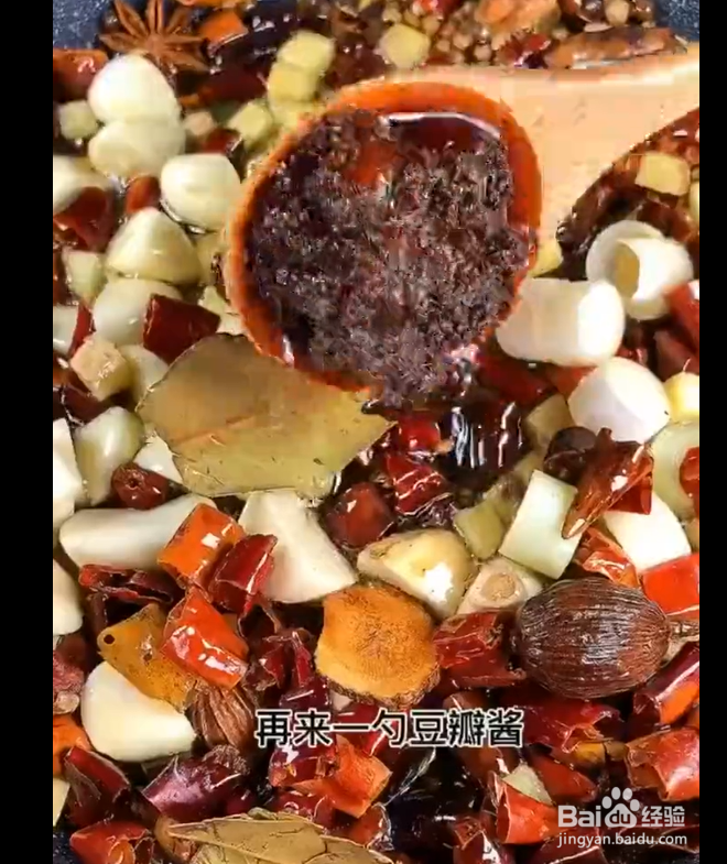 大排档龙虾尾的制作方法