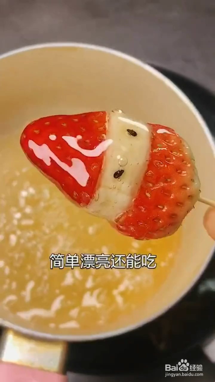 如何制作雪人冰糖葫芦