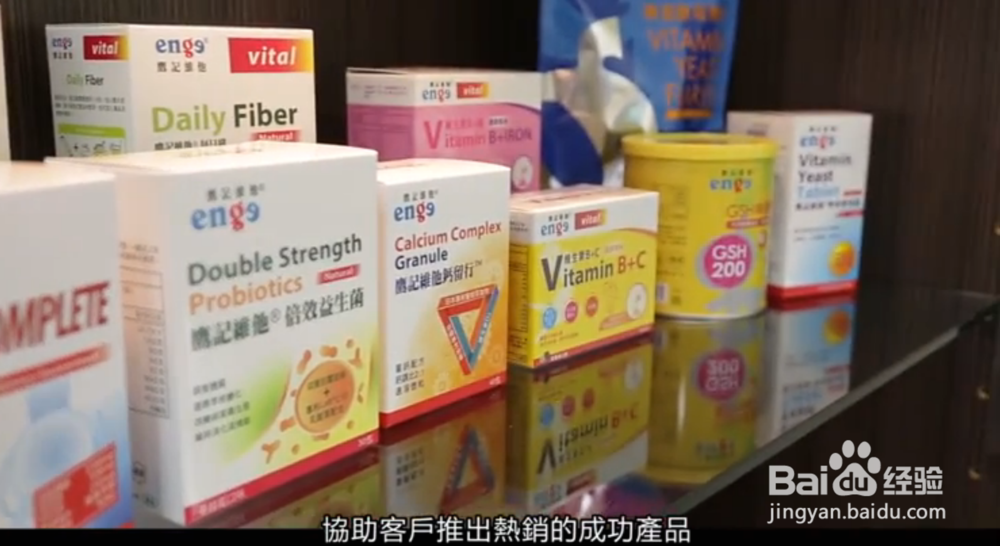 运动营养食品OEM代加工有哪些优势