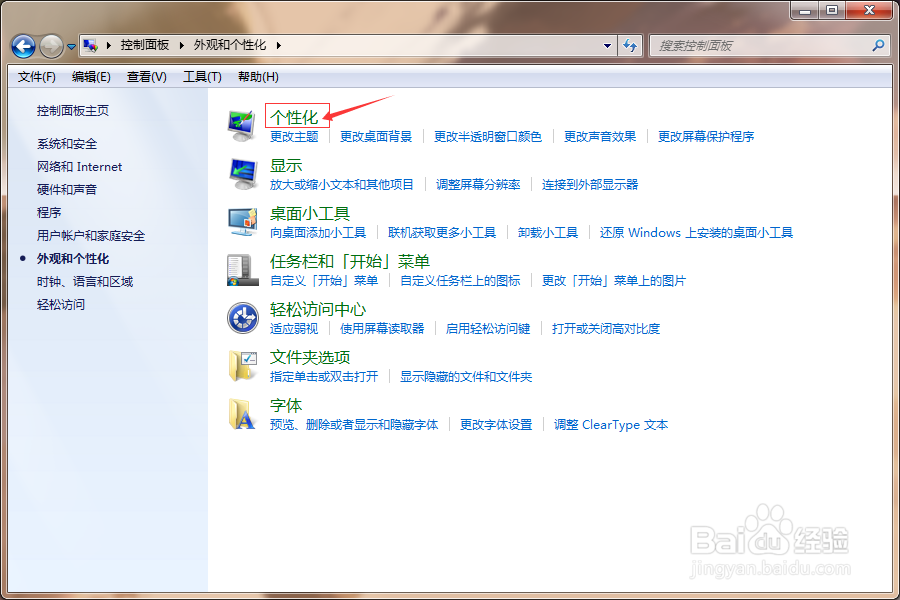 window7&10还原“我的电脑”