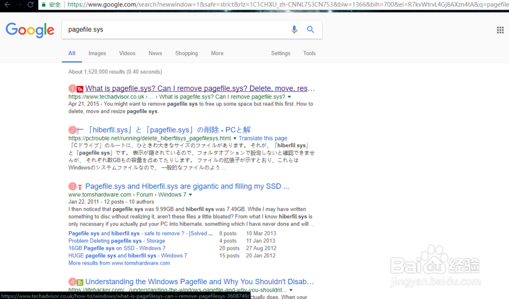 清理C盘/系统盘的方法