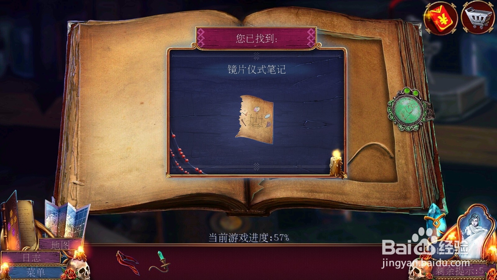 密室逃脱影城之谜(黄昏2迷失的人格)第十关
