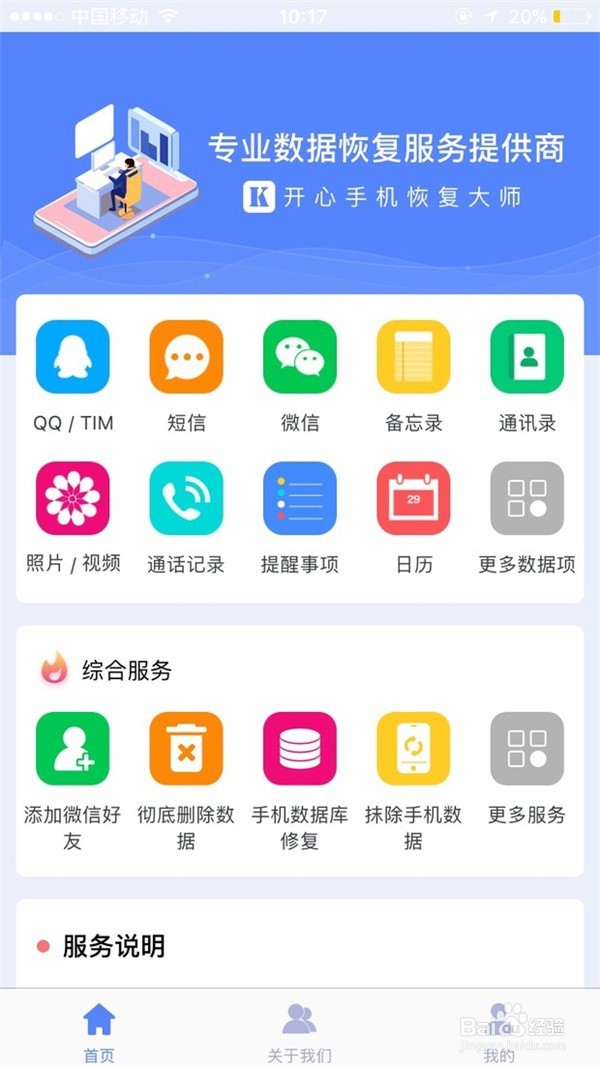 手机通讯录怎么恢复苹果手机恢复已删除联系人