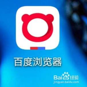 手机百度浏览器怎么开启程序化广告屏蔽