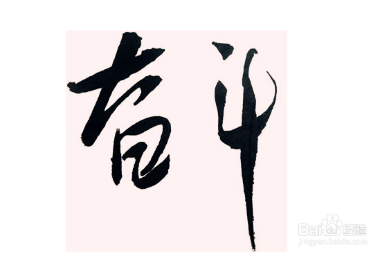 教你怎样走出舒适区去奋斗？