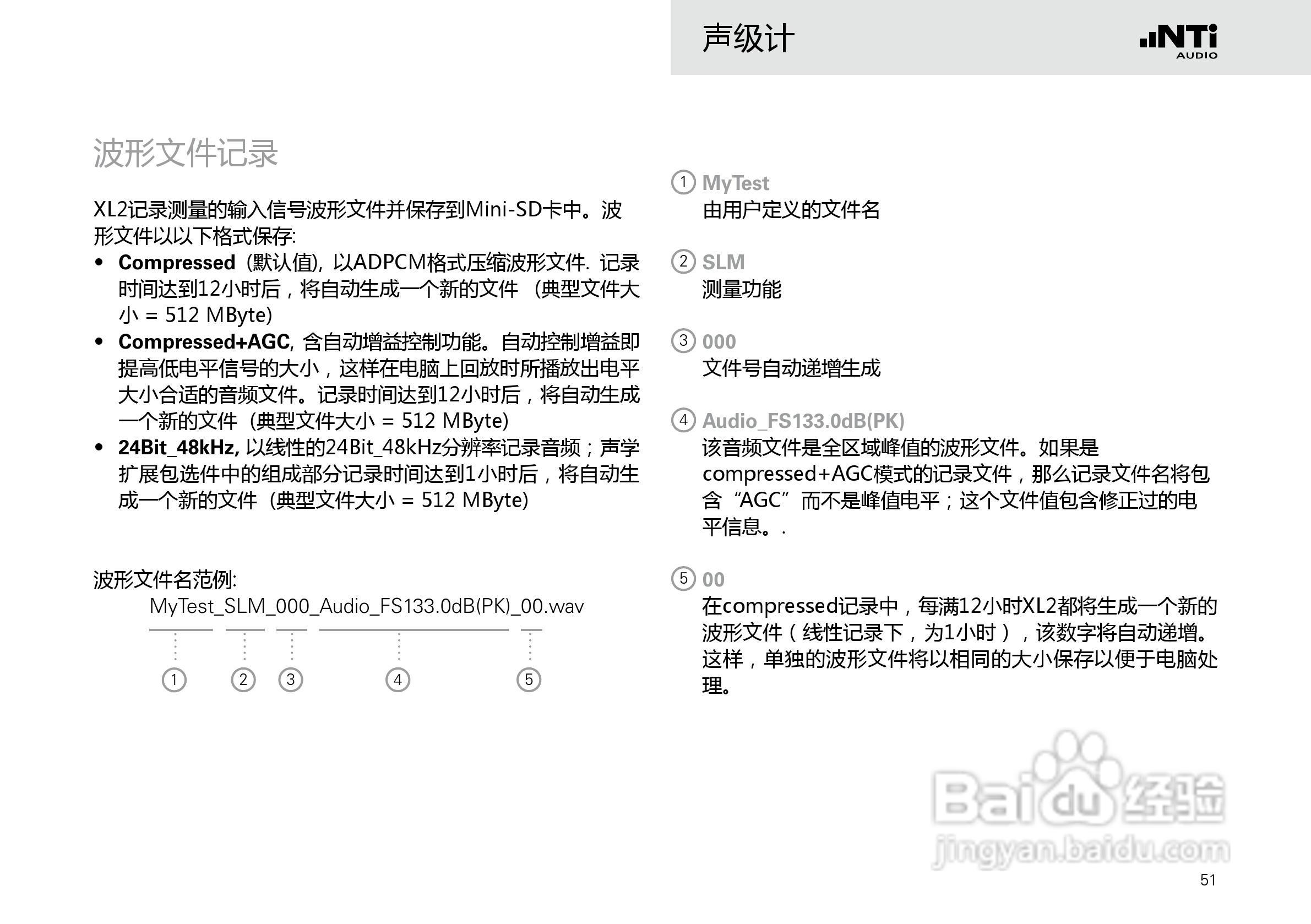 NTI AUDIO XL2手持便携式音频分析仪操作手册:[6]