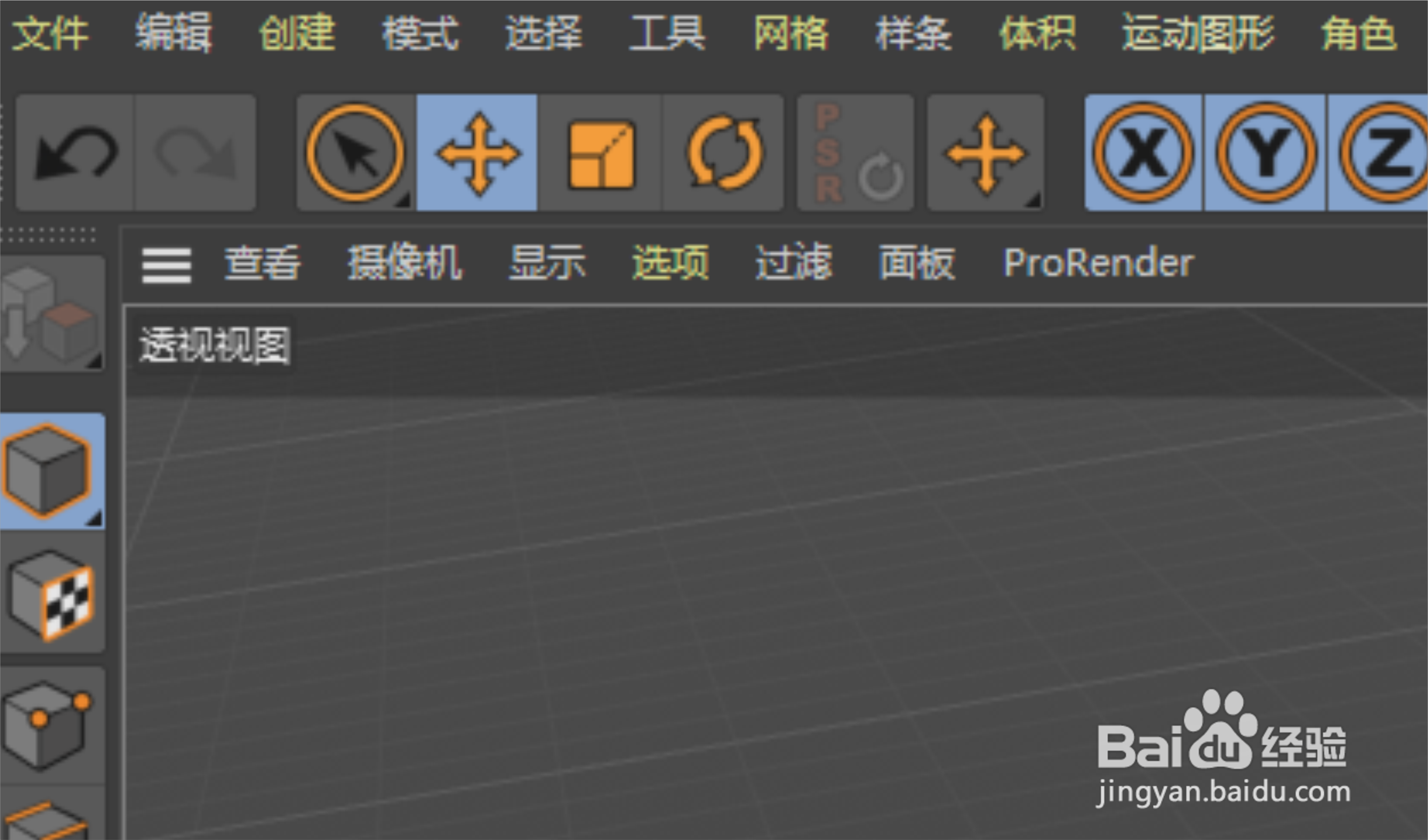 C4D怎么合并多个样条线