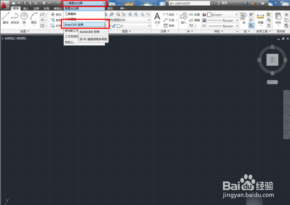 零基础怎么学cad