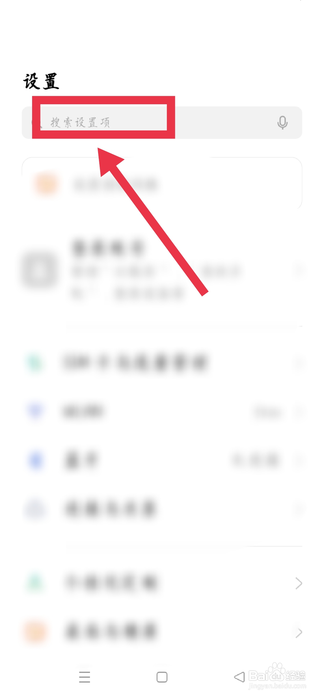 oppor11splus怎么录屏幕视频