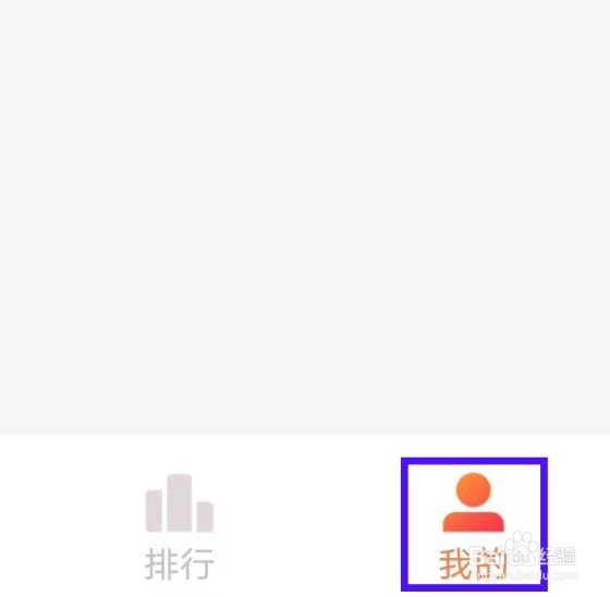 时阅文学怎么查看隐私政策