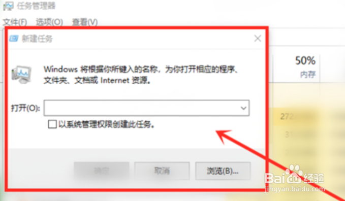 win10黑屏无法进入桌面的解决方案