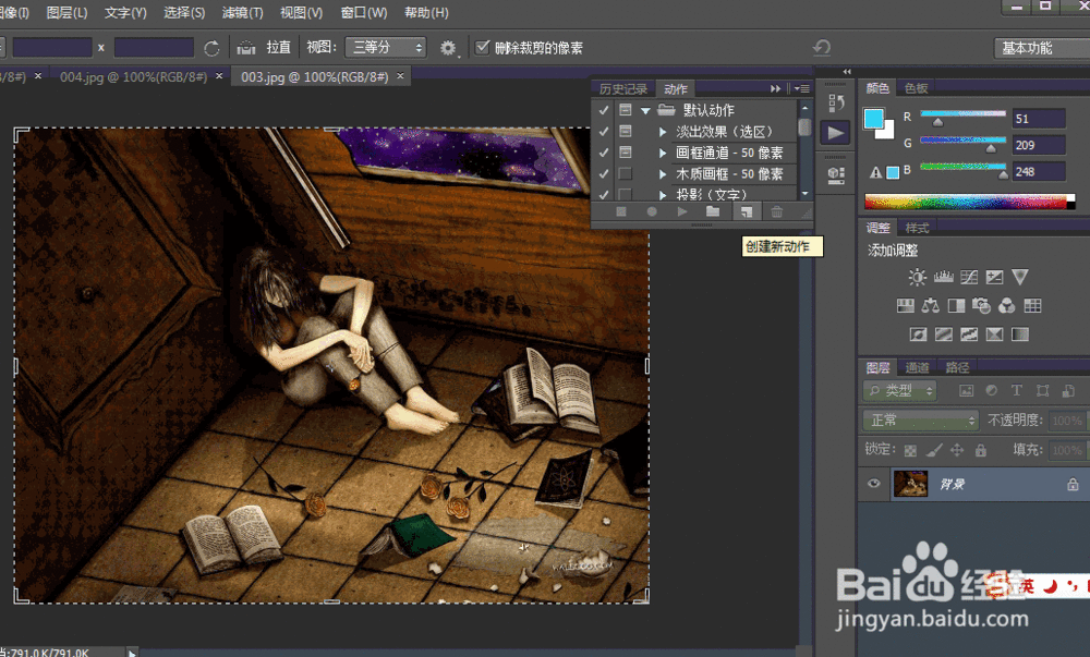 批量处理照片，修改照片大小