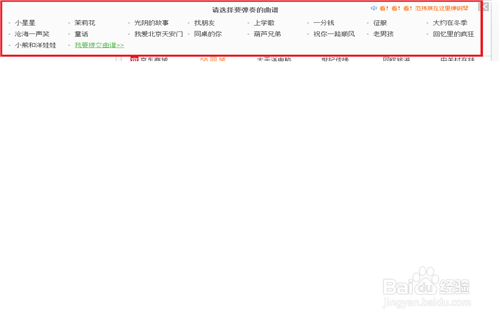 如何用360导航练习弹琴