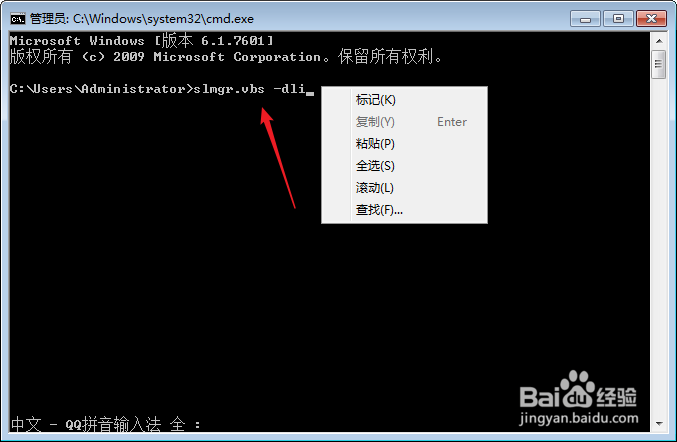 aida64怎么看密钥 aida64查看密钥方法