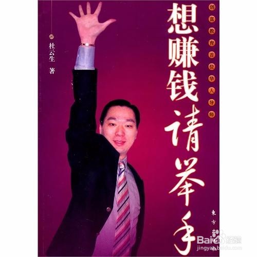 手机互联网怎么赚钱，在家赚钱的几种方法