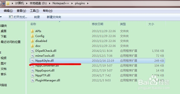 Notepad++如何自动缩进(格式化)c++\java代码