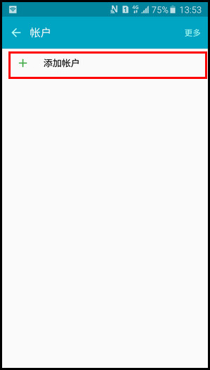 Samsung Galaxy J7(2016)SM-J7108(5.1.1)如何添加三星帐户?