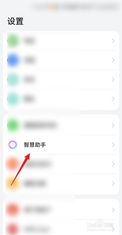 华为手机中怎么查看AI实验室？