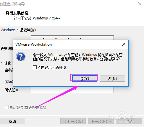 你有过，电脑装”双系统“的经历吗？