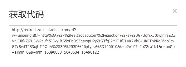 淘宝省钱妙招，省钱攻略-淘宝联盟