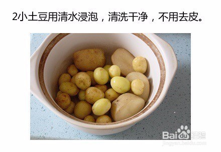 【椒盐香煎小土豆】亦主菜亦零食