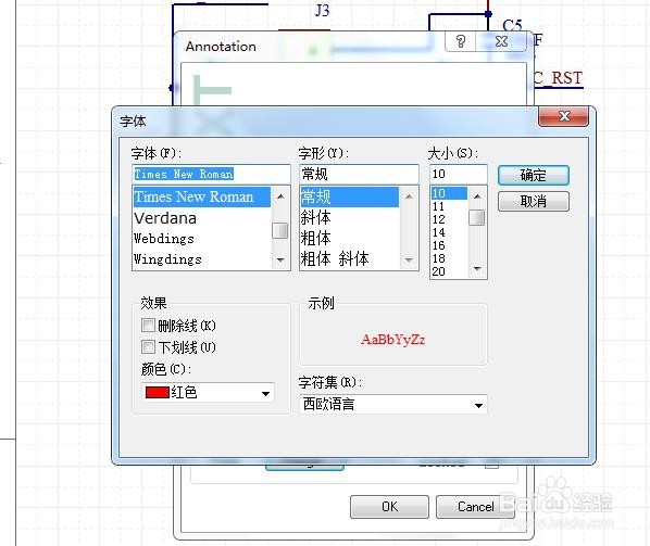 Altium Designer（AD）放置注释框/字符串/文本