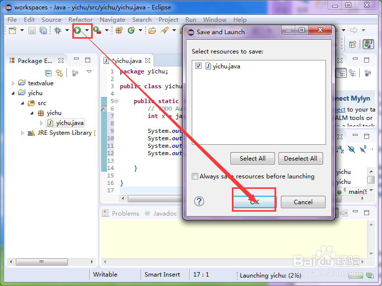 java处理int型整数溢出的一种方法