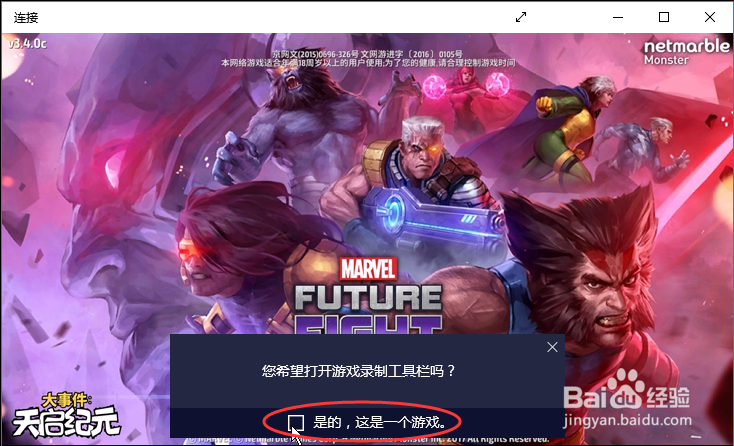 无需第三方软件，录制安卓手机屏幕